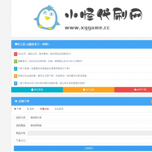 ʺ緢4.8Դ