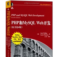 PHPMySQL WEBİİPDF