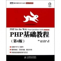 PHP̳̣4棩PDF