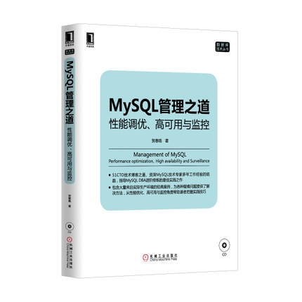 MySQL֮ ܵš߿ PDF