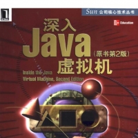 Java(ԭڶ)PDF