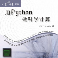 Pythonѧ-İPDF