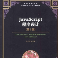 JavaScript 2PDF