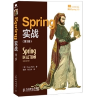 Spring ʵս3棩pdf