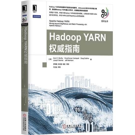 Hadoop YARNȨָPDF