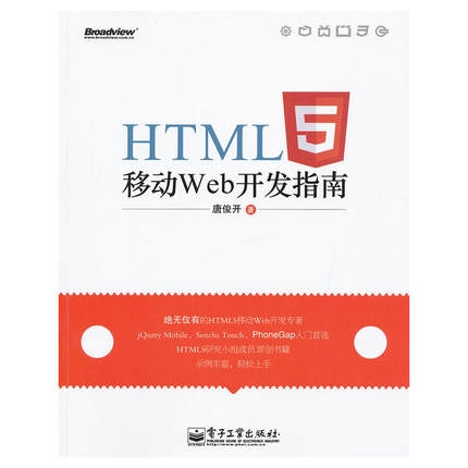 HTML5ƶWebָPDF