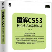 ͼCSS3ļ밸ʵսPDF